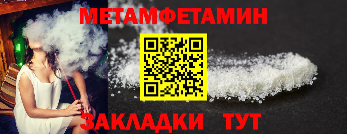 АМФЕТАМИН VHQ Трёхгорный