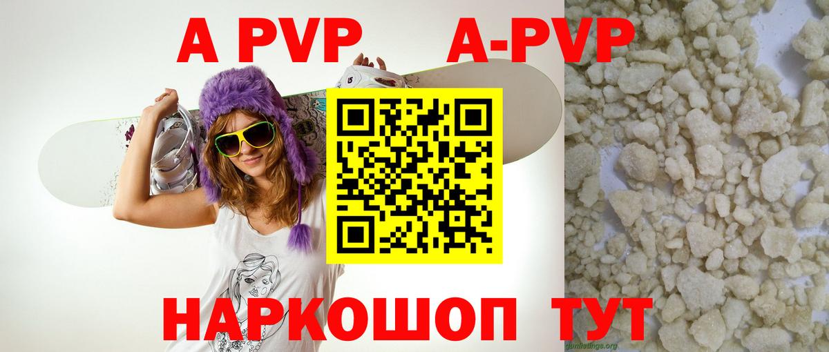 A-PVP СК КРИС Трёхгорный
