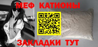 гидра Наро-Фоминск