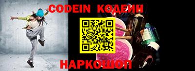 гидра Наро-Фоминск