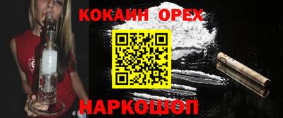 герыч Нарткала