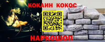 гидра Наро-Фоминск