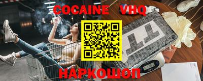 гидра Наро-Фоминск