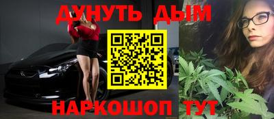 гидра Наро-Фоминск