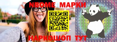 гидра Наро-Фоминск