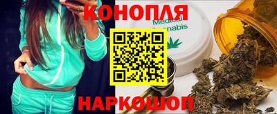 гидра Наро-Фоминск