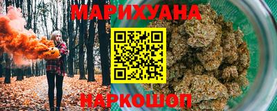 гидра Наро-Фоминск
