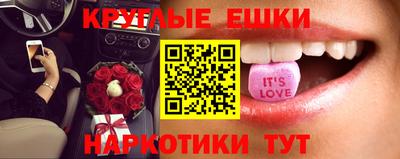 гидра Наро-Фоминск