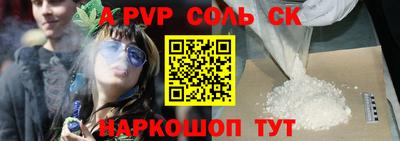 амфетамин Нальчик