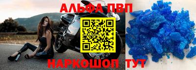 гидра Наро-Фоминск
