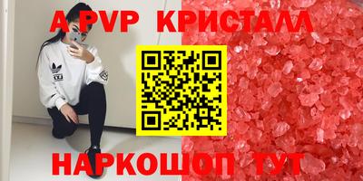 гидра Наро-Фоминск