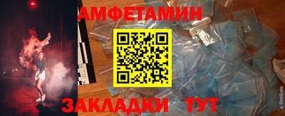 амфетамин Нальчик