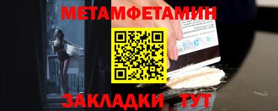 гидра Наро-Фоминск