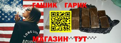 герыч Нарткала
