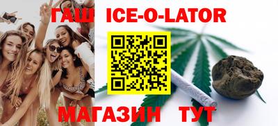 гидра Наро-Фоминск