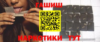 гидра Наро-Фоминск