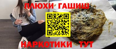 гидра Наро-Фоминск