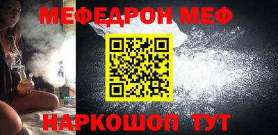 гидра Наро-Фоминск