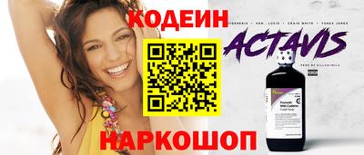 герыч Нарткала