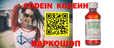 гидра Наро-Фоминск