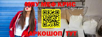 амфетамин Нальчик