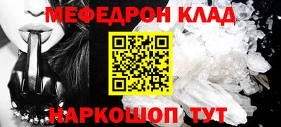 гидра Наро-Фоминск