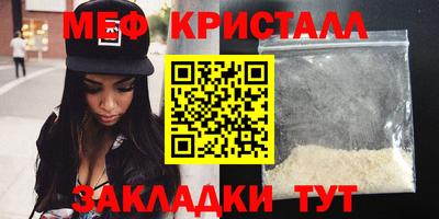 амфетамин Нальчик