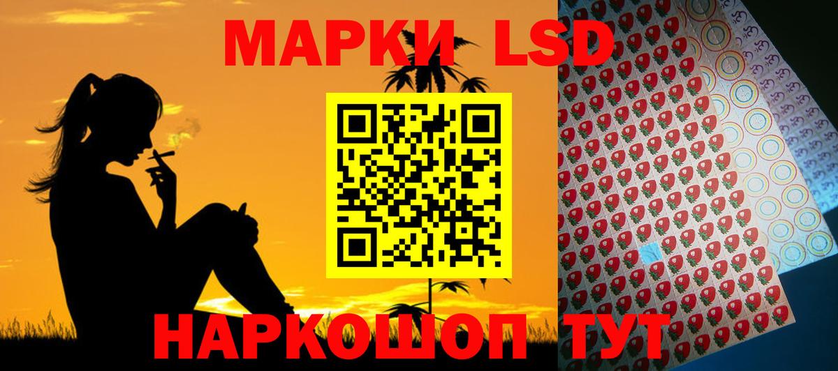 Трёхгорный  ОМГ ОМГ   Вход с VPN  Лсд 25 экстази кислота 