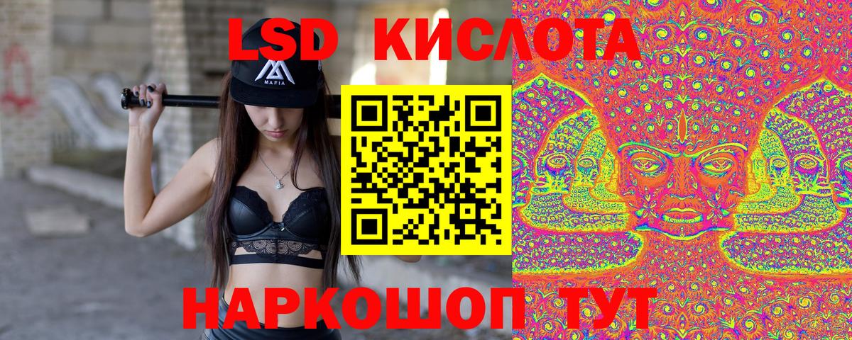 Марки 25I-NBOMe 1,5мг  Марки 25I-NBOMe 1,5мг  Вход с VPN  Трёхгорный 