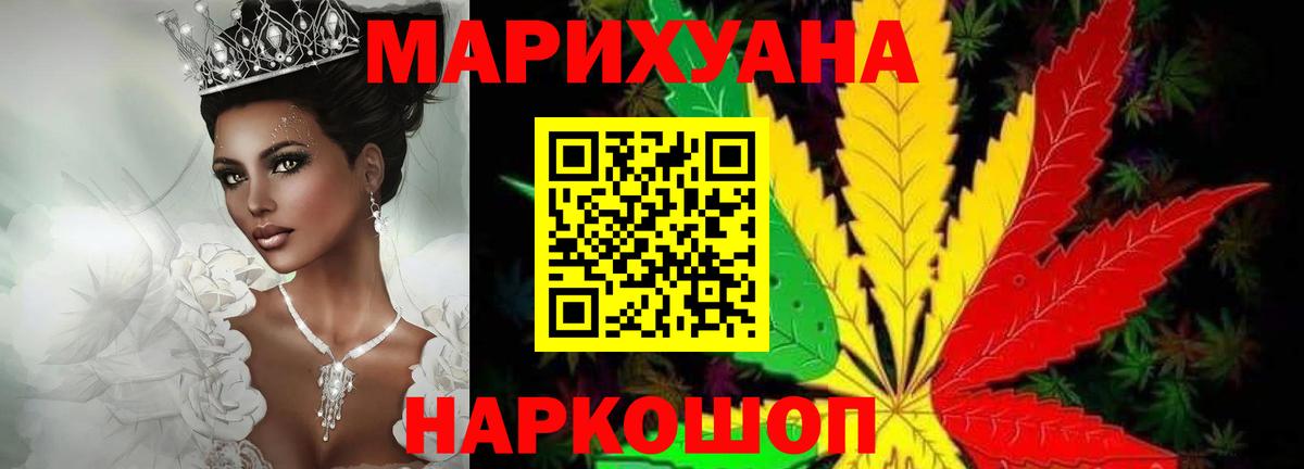 Канабис Amnesia Трёхгорный